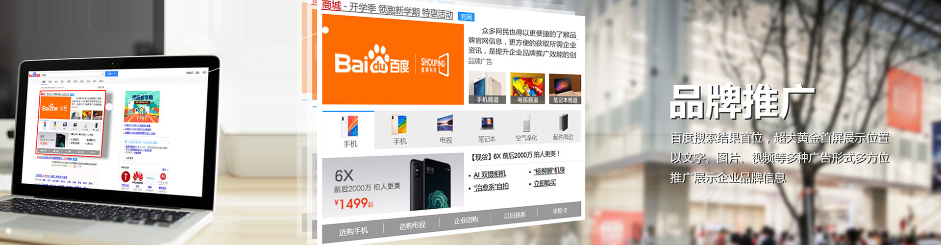上海信息流优化