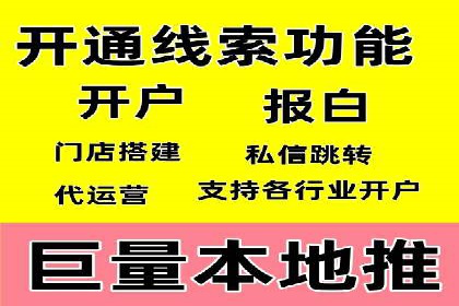 案例解析：不同关键词推广费用对比